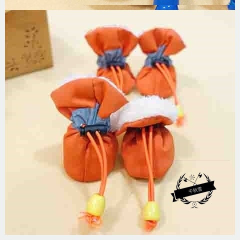 All-Weather Non-Slip Pet Booties